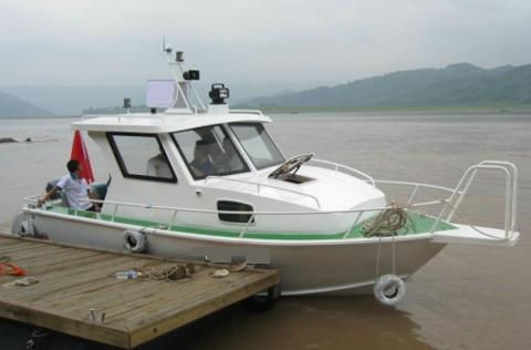 7.2m Aluminum Yacht Fishing Boat